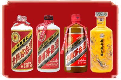 衡水市景市烟酒回收贵州茅台酒.jpg